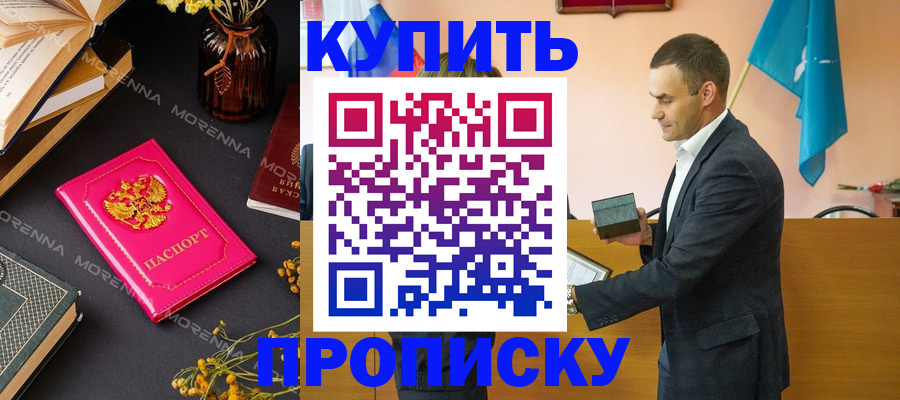 форма 3 в Орле