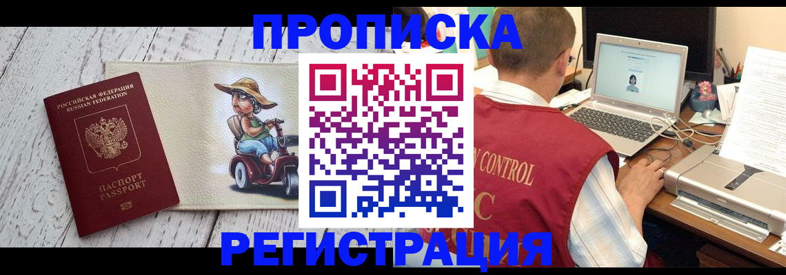 регистрация для дет. сада в Орле